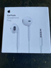 Apple/蘋(píng)果 3.5毫米接口的EarPods 蘋(píng)果耳機有線(xiàn)耳機原裝耳機 適用3.5mm接口的iPhone/iPad/Mac 曬單實(shí)拍圖