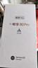 華為2025新機(jī)上市 5G新品 Hi暢享 80 Pro 昆侖玻璃十倍耐摔 OLED護(hù)眼屏 6100mAh+40W巨鯨續(xù)航 pura 星海藍(lán) 12G+512GB 官方標(biāo)配+365天只換不修+碎屏險(xiǎn) 曬單實(shí)拍圖