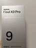 OPPO Find X9 Pro 16GB+512GB 絨砂鈦 哈蘇2億長焦鏡頭 7500mAh 5G旗艦手機(jī)【孫穎莎同款】 曬單實(shí)拍圖