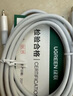 綠聯(lián)【MFi認證不彈窗】適用蘋(píng)果充電線(xiàn)Type-C數據線(xiàn)PD30/20W快充to Lightning iPhone14/13手機1.5米 曬單實(shí)拍圖