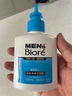 碧柔（Biore）清爽去油深層清潔洗面奶男士保濕潔面露150ml 溫和潔面去角質(zhì)自營 曬單實拍圖