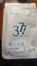 ORGINESE377美白祛斑面膜深度補水保濕淡斑去黃提亮膚色搭曬后修護 曬單實(shí)拍圖