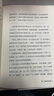 【旗艦店直發(fā)】新書現(xiàn)貨 弱關(guān)聯(lián)：在旅行中探尋檢索詞 東浩紀(jì)著 作品集 動物的后現(xiàn)代過后又一本作品 世紀(jì)文景 上海人民出版社 曬單實拍圖