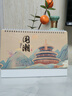 朗捷臺歷2026年日歷蛇年月歷大格子書(shū)寫(xiě)計劃本式年歷日歷記事本2025年辦公桌面日歷擺件桌歷可定制 曬單實(shí)拍圖