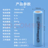 NUOXIANG NX億緯戶(hù)外手電18650鋰電池3.7V大容量3500mAh 億緯動(dòng)力電芯35V手電鉆充電寶組裝電池 18650億緯3500-3C【平頭】A+ 曬單實(shí)拍圖