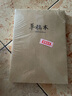 晨光（M&G）文具16K草稿紙 40張草稿本錯(cuò)題本筆記本子 學(xué)生考研復(fù)習(xí)作業(yè)本 5本APYKV94P初高中開(kāi)學(xué)必備 曬單實(shí)拍圖