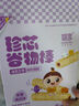 嬰享小米小小酥餅干無(wú)小麥無(wú)麩質(zhì)無(wú)蛋奶零食含嬰兒寶寶輔食食譜 小米味 曬單實(shí)拍圖