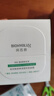 潤百顏白紗布屏障安肌面膜50g睡眠面膜敏肌曬后修護護膚品男女華熙生物 曬單實(shí)拍圖