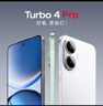 小米（MI）REDMI Turbo 4 Pro 第四代驍龍8s 7550mAh長(cháng)續航 12GB+512GB 黑色 小米紅米5G手機 曬單實(shí)拍圖