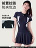 浪莎（LangSha）泳衣女連體裙式保守游泳衣速干遮肉顯瘦運(yùn)動(dòng)泡溫泉大碼泳裝 曬單實(shí)拍圖