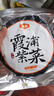 金唐 霞浦紫菜100g  福建特產(chǎn) 海產(chǎn)干貨干貝海帶蝦皮蛋花煲湯涼拌食材 曬單實(shí)拍圖