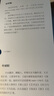 大唐狄公案（周一圍 王麗坤 鐘楚曦 張嘉益 張若昀領(lǐng)銜主演熱播劇《大唐狄公案》同名小說(shuō) 全6冊(cè)） 曬單實(shí)拍圖