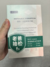 嫚熙一次性?xún)妊澰挟a(chǎn)婦月子內褲旅游出差便攜免洗生理期內褲32條裝XXL 曬單實(shí)拍圖