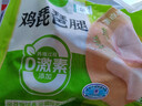 圣農雞琵琶腿2斤/袋冷凍炸雞腿烤雞腿鹵雞腿清真冷凍生鮮 白羽雞 曬單實(shí)拍圖