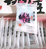 東阿阿膠桃花姬阿膠糕180g*2禮盒裝即食阿膠糕禮盒補品糕送長(cháng)輩倪妮推薦 曬單實(shí)拍圖