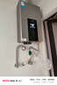 美的（Midea）16升燃氣熱水器天然氣智控增壓水伺服恒溫【國補立減15%】 ECO節能 低水壓?jiǎn)?dòng)JSQ30-MK6耀夜 曬單實(shí)拍圖