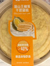 【動物奶油】貓山王榴蓮千層蛋糕 470g 曬單實拍圖