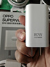 OPPO 原裝 SUPERVOOC 80W 超級閃充充電器套裝 3C認證 適配一加華為小米榮耀 iphone17 系列 京東自營 曬單實拍圖