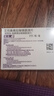 【原研藥】耐信 艾司奧美拉唑鎂腸溶片 20mg*7片/板/盒 曬單實(shí)拍圖