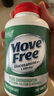 Move Free 益節高鈣氨糖軟骨素鈣片240粒 美國原裝進(jìn)口 中老年人成人補鈣 【補鈣補氨糖】高鈣氨糖240粒 曬單實(shí)拍圖