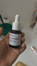 達爾膚（DR.WU）杏仁酸精華6%15ml三重酸果酸細膩肌膚去角質(zhì)閉口收毛孔提亮護膚 曬單實拍圖