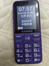 金立（Gionee）老年機4G全網(wǎng)通老年人手機全新款超長(cháng)待機 大字體大聲音大按鍵學(xué)生老人專(zhuān)用備用功能機G510 紫色 曬單實(shí)拍圖