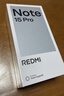 小米（MI）REDMI Note15 Pro 天璣7400-Ultra 7000mAh 龍晶玻璃十倍抗摔 IP68 8+256 天青藍(lán) 紅米 5G手機(jī) 曬單實(shí)拍圖