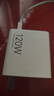 小米（MI）Xiaomi 120W GaN充電器套裝 第三代氮化鎵技術(shù)小巧便攜疾速模式搭配Xiaomi13 Pro/小米13ultra Xiaomi 120W Gan充電器套裝 曬單實(shí)拍圖