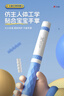特步（XTEP）竹節跳繩兒童小學(xué)生幼兒園3-5-6-12歲一年級初學(xué)考試訓練沙專(zhuān)用式 曬單實(shí)拍圖