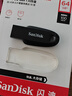 閃迪（SanDisk）64GB USB3.2 U盤(pán) CZ550黑色 讀速100MB/s 安全加密 數據恢復 學(xué)習辦公電腦車(chē)載 高速大容量?jì)?yōu)盤(pán) 曬單實(shí)拍圖
