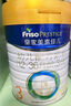 美素佳兒（Friso）皇家幼兒配方奶粉 3段（1-3歲幼兒適用）800g*6 乳鐵蛋白(新國標) 曬單實(shí)拍圖