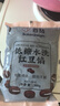 超亞葉黃素蒸汽眼罩熱敷緩解眼疲勞發(fā)熱敷貼男女學(xué)生潤目睡眠護(hù)眼30片 曬單實(shí)拍圖