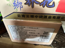 【云南白酒 暢銷(xiāo)50年】云南特產(chǎn)42度清香型白酒蕎花香酒純糧固態(tài) 42度 45mL 24瓶 【多買(mǎi)實(shí)惠蕎花香】 曬單實(shí)拍圖
