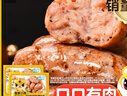 皇家小虎黑椒味烤腸20根2斤 臺(tái)式烤腸空氣炸鍋早餐腸地道烤肉腸 源頭直發(fā) 曬單實(shí)拍圖