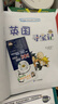 環(huán)球尋寶記系列彩圖漫畫(huà)書(shū)全套33冊正版【可自選 兒童文學(xué)科學(xué)漫畫(huà)故事書(shū)6-12歲小學(xué)生科普課外書(shū) 全套33冊 曬單實(shí)拍圖