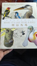 （贈書(shū)簽+裝裱畫(huà)）中國國家地理何以為鳥(niǎo)：西布利的鳥(niǎo)類(lèi)世界 鳥(niǎo)類(lèi)物種識鳥(niǎo)書(shū)科普讀物 曬單實(shí)拍圖