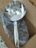 膳大皇（SHDO）德國316不銹鋼水瓢長(cháng)柄水勺家用廚房水舀子食品級大號湯勺水漂勺 316不銹鋼水瓢【醫級抗菌】 曬單實(shí)拍圖