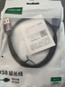 綠聯(lián)USB3.0延長線 公對母數(shù)據(jù)連接線 適用U盤鼠標(biāo)鍵盤打印機分線器擴展加長轉(zhuǎn)接線鋁殼編織0.5米10494 曬單實拍圖