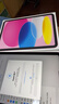 Apple/蘋果 iPad11英寸 A16芯片2025年款 平板電腦 (256GB WLAN版/學(xué)習(xí)辦公娛樂(lè))粉色 曬單實(shí)拍圖