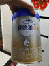 愛他美（Aptamil）卓傲幼兒配方奶粉3段（12—36月齡） 800g*1罐  卓傲自護(hù)益生元 曬單實(shí)拍圖