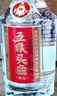 五糧液五糧頭曲精品小酒45度優(yōu)級純糧食口糧酒濃香型白酒 100ml 45度 45%vol 100mL 1瓶 五糧頭曲單瓶 曬單實(shí)拍圖