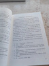紅樓夢大字本原著版完整無刪減注釋豐富定本贈圖表2張（套裝上中下全3冊）四大名著1-9年級小學初中高中必讀書單語文推薦閱讀古白話文人民文學出版社 小說 曬單實拍圖