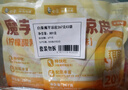 白象 方便面 魔芋涼皮即食代餐飽腹健身 0脂低卡236.5g*3袋 米皮面皮 曬單實(shí)拍圖