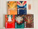 大唐狄公案·文庫本（套裝全5冊） 風(fēng)靡全球的東方神探推理杰作 曬單實(shí)拍圖