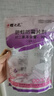 櫻之花防蛀防霉片劑480g樟腦丸衛生球羊絨毛衣物鞋柜芳香除潮臭驅蟲(chóng)蟑螂 曬單實(shí)拍圖