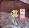 杜康 老窖陳釀8 濃香型白酒 52度 500ml*6瓶 整箱裝【優(yōu)級純糧酒】 曬單實(shí)拍圖