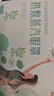 超亞健康聯(lián)名眼罩蒸汽熱敷無香型睡眠遮光睡覺緩解眼疲勞眼部護(hù)理50片 曬單實(shí)拍圖