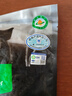 1號會(huì )員店有機黑豬瘦肉餡800g 肥瘦2:8 包子餃子丸子餡 黑豬肉 生鮮  曬單實(shí)拍圖