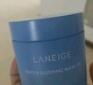 蘭芝舒緩面膜夜間睡眠面膜60ml補水免洗修護罐裝護膚生日禮物女 曬單實拍圖