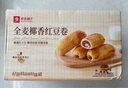 良品鋪子全麥椰香紅豆卷面包800g夾心手撕面包整箱學(xué)生營養(yǎng)早餐休閑零食 曬單實拍圖